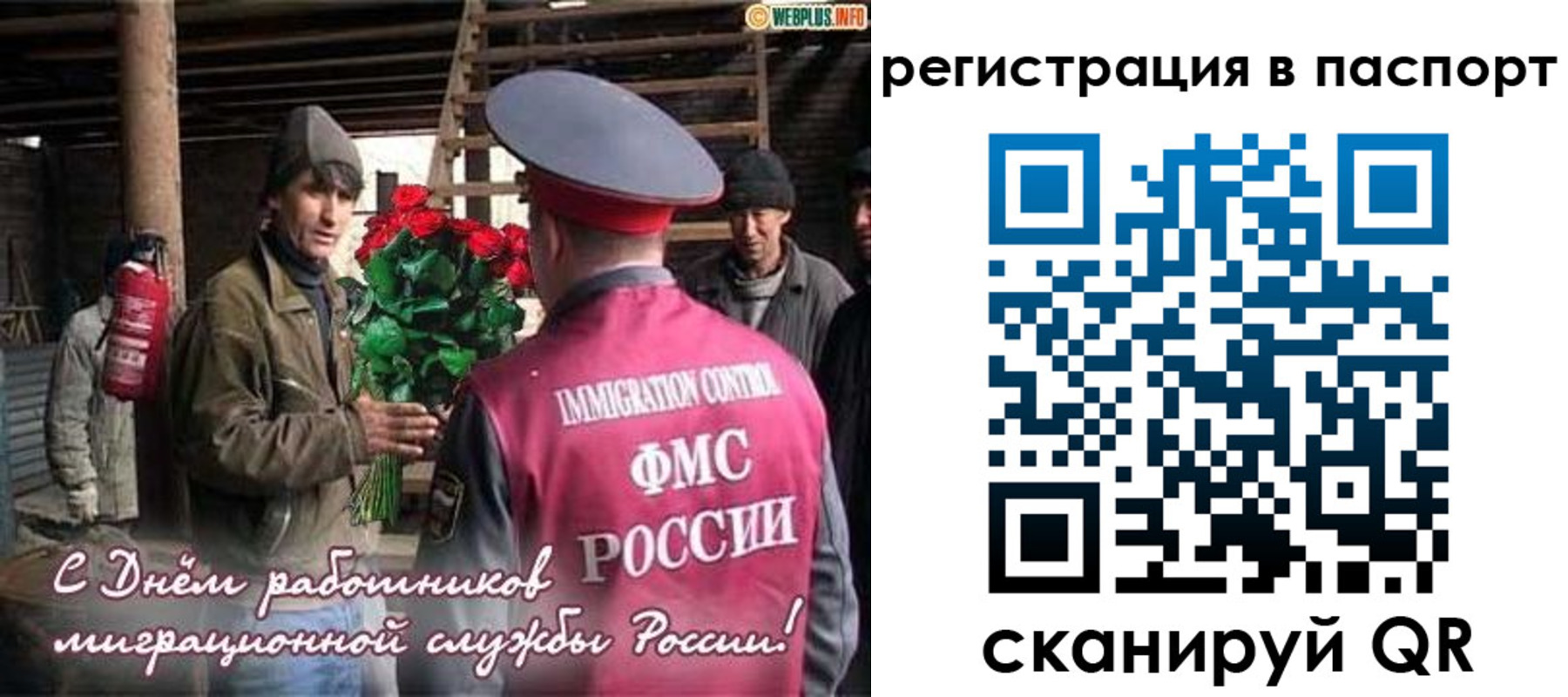 временная регистрация надежно в Таганроге