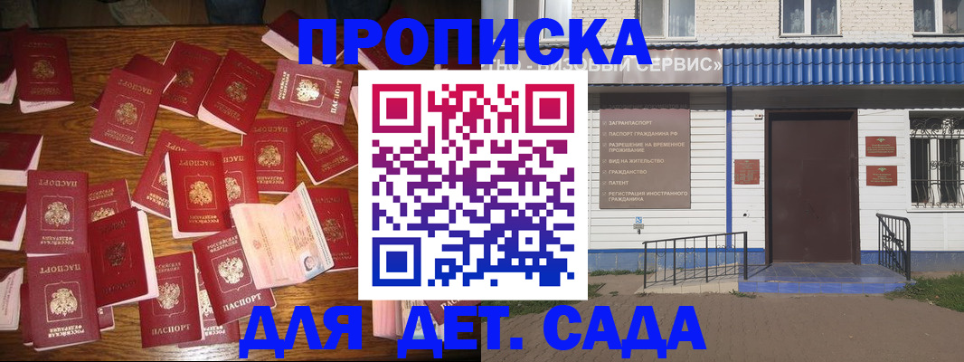 регистрация в Таганроге